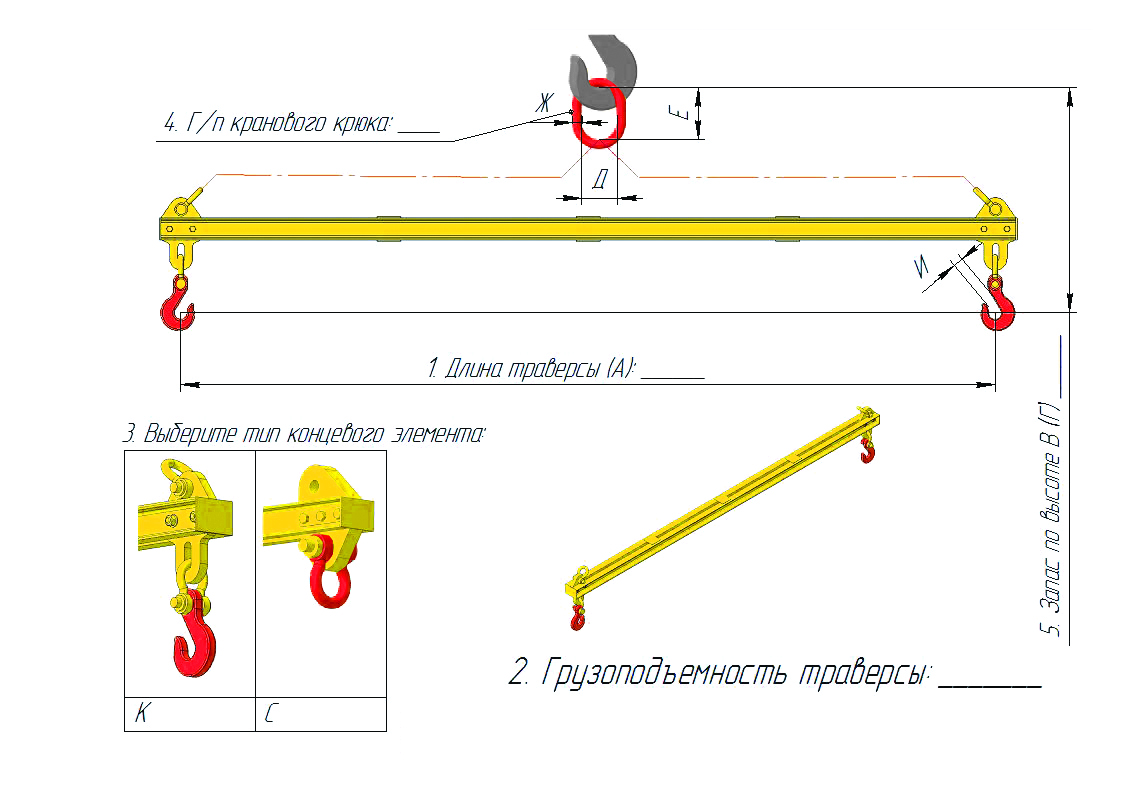 file/products/traversi/polosa_28_risunok_№_2_.jpg