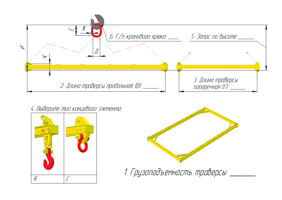 file/products/traversi/polosa_29_risunok_№_4_.jpg